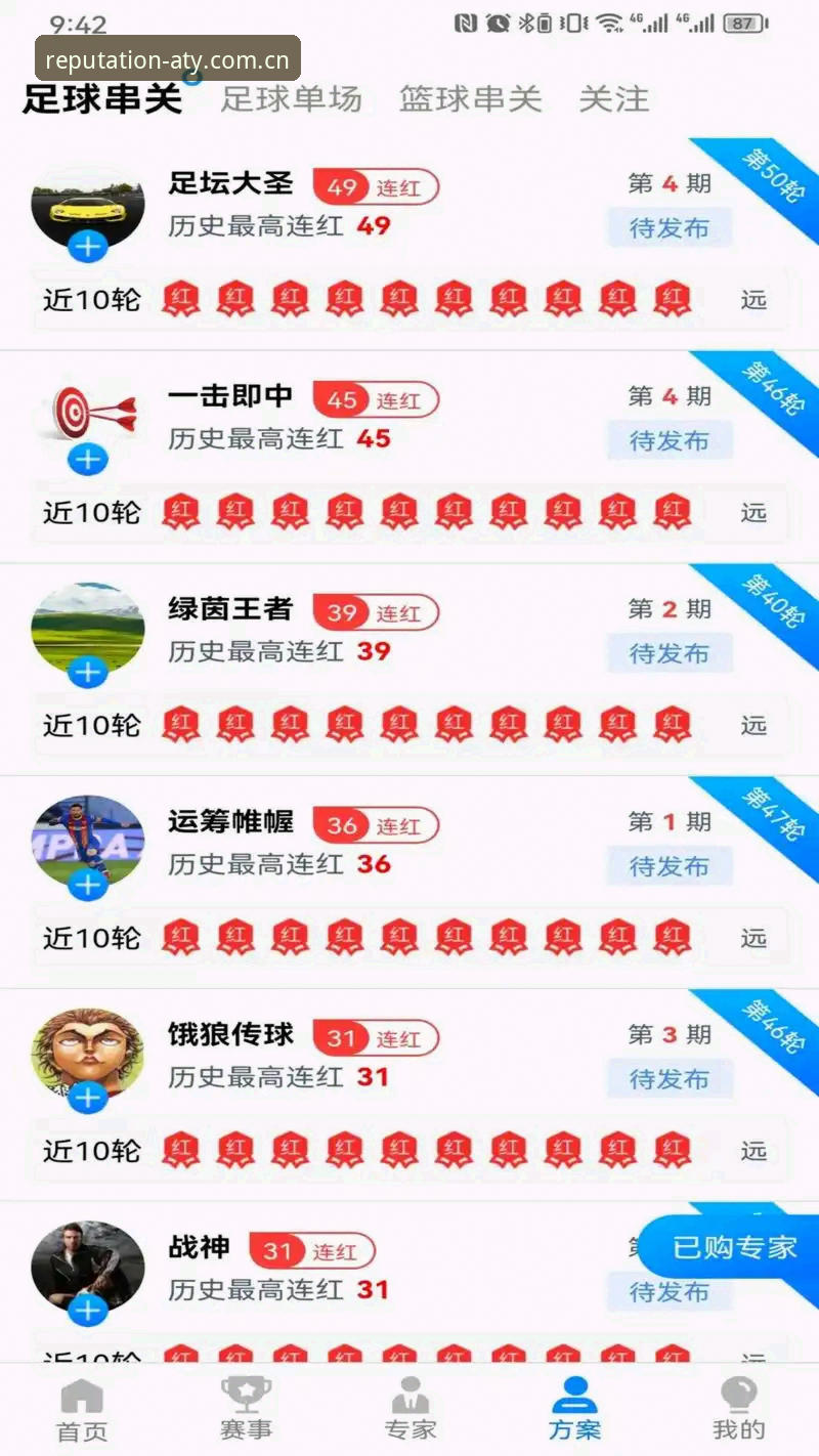 爱体育最新版本手机版使用指南：老用户分享从下载到流畅体验的完整心得