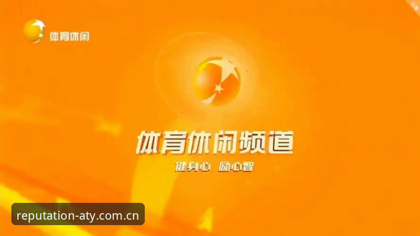 爱体育快速下载官方下载最新动态：45.2MB安装包助你秒速开启口碑认证体育之旅