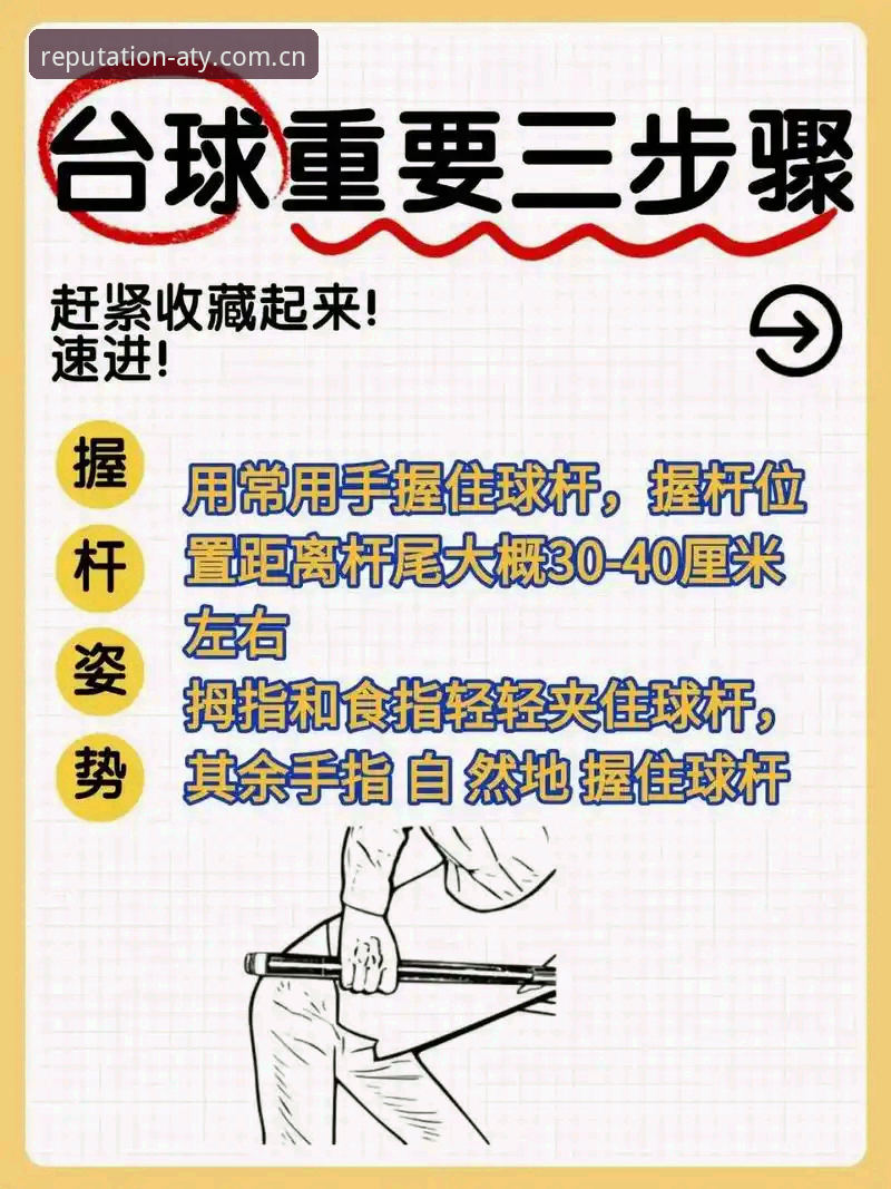 5个步骤助你快速上手爱体育全球赛事安卓版，老用户分享实用经验