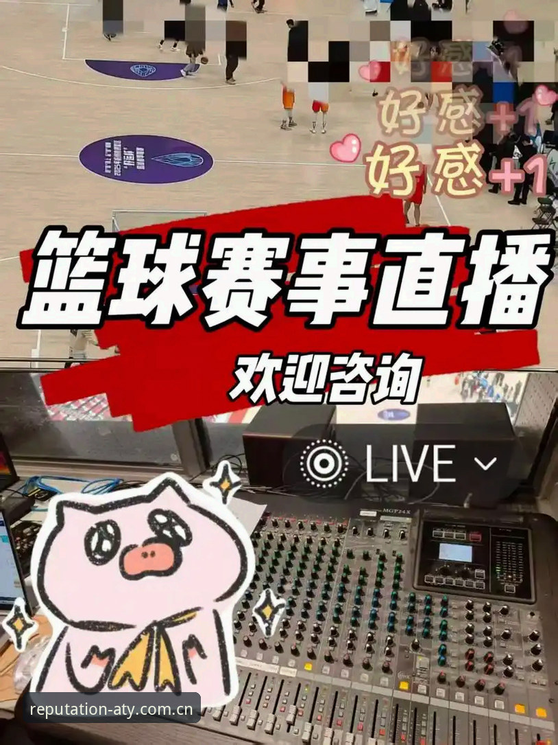 爱体育官网 vs 普通体育平台：赛事直播怎么下载更靠谱？