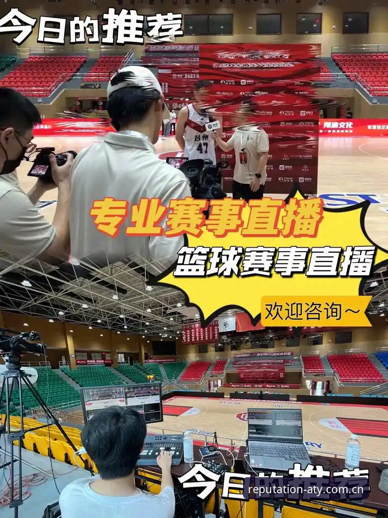 爱体育赛事直播怎么下载 爱体育官网 vs 普通体育平台:赛事直播怎么下载更靠谱?