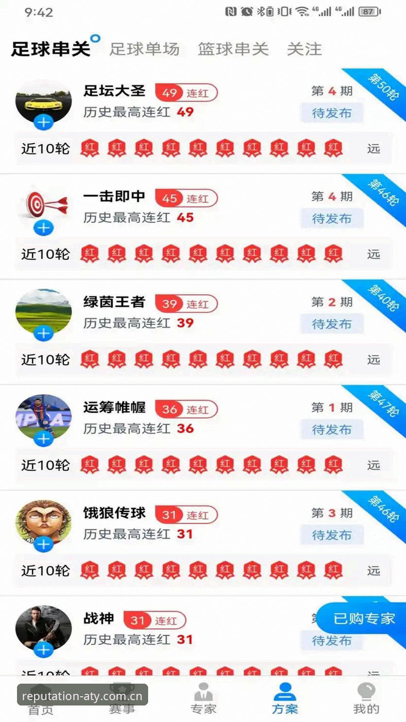 爱体育怎么下载怎么下载 爱体育ATY官方网站全面评测:下载、安装与用户体验深度分析