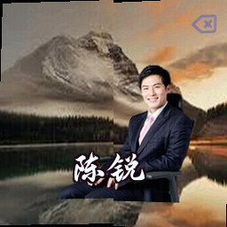 陈锐
